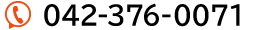 042-376-0071